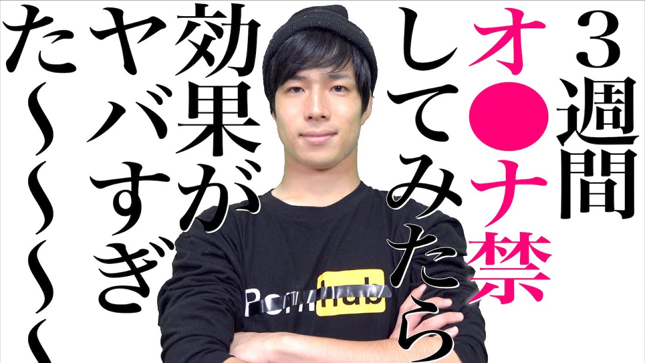 18禁な体験談:体験談：10年前に抱いた人妻の恵子 - オナ