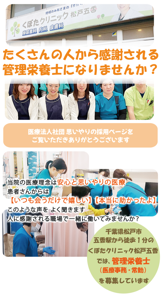 千葉県松戸市で街歩き～新京成電鉄沿線、上本郷・八柱・常盤平・五香 | 日本の街並みと鉄道のコレクション