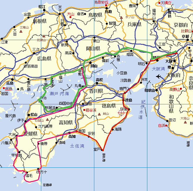 瀬戸大橋-２ はつひ丸は鷲羽山方面へ ☆讃岐富士・渦潮も見え』鷲羽山・児島・瀬戸大橋周辺 岡山県 の旅行記・ブログ
