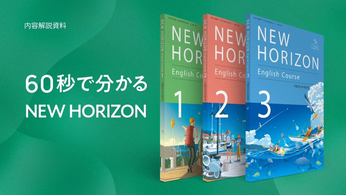 ドラマ「令和の三英傑！」の撮影を支援しました！｜新着情報｜岡崎フィルムコミッション