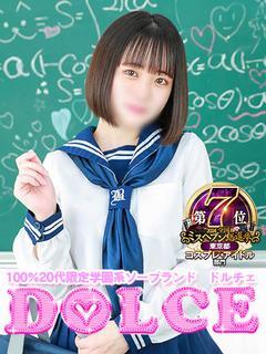 DOLCE 【吉原】 | 年齢認証