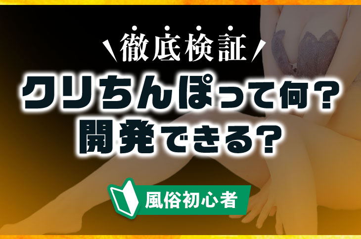 保健体育の授業でクラスメイトの前で全裸にされて羽根責め絶頂させられる保健委員の子 快感≫羞恥② | おものべ