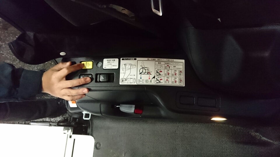 駅レンタカー田沢湖営業所 アソビュー！