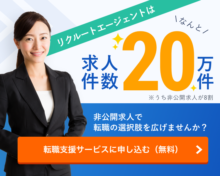 株式会社トラストグロース西日本 九州支社の看護師・保健師・看護助手の派遣社員求人情報 -