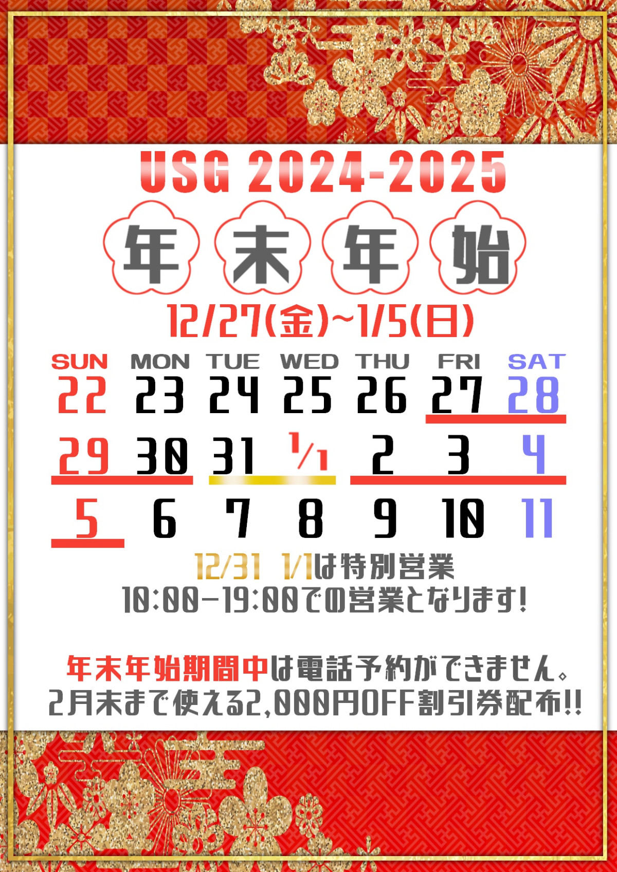 最新版】厚木の人気ピンサロランキング｜駅ちか！人気ランキング