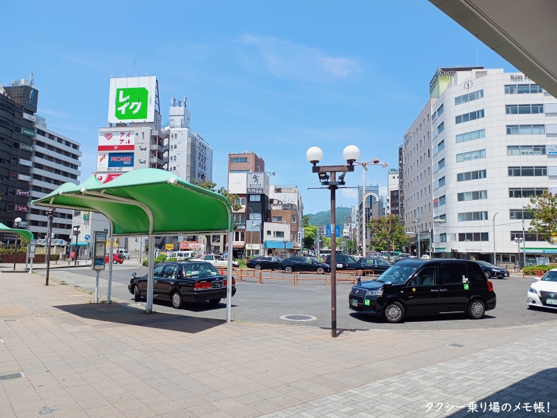 キャラバンワゴンご用意いたします－京都市内⇔空港の送迎タクシーは空港定額.com®