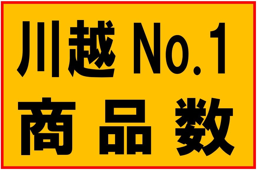 川越の芋さん専用 Solitude Bibs