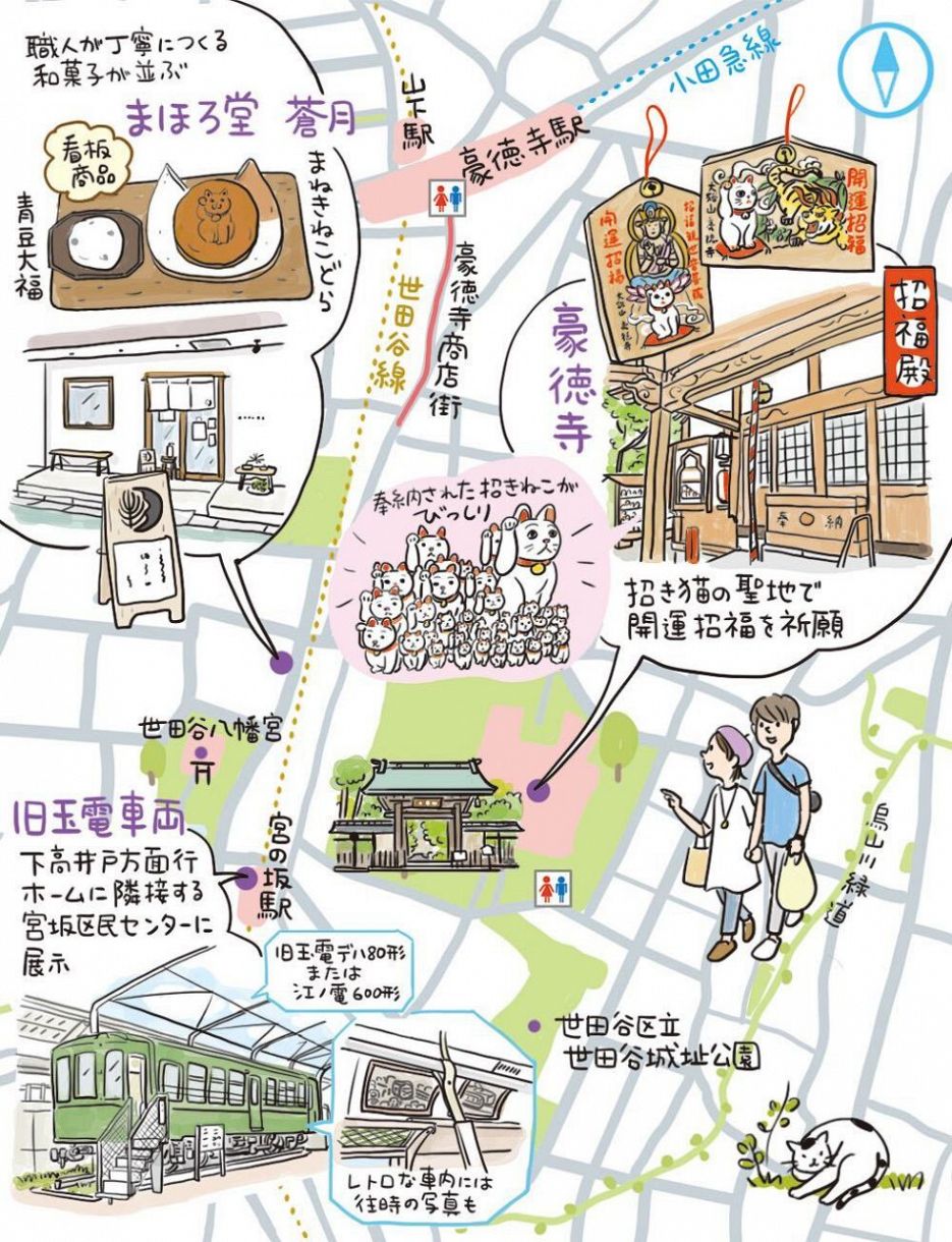 福を呼ぶ招き猫の寺 －世田谷区 豪徳寺－TIPS