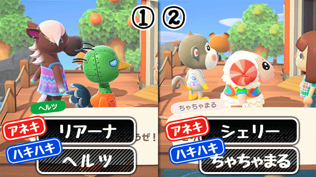 あつ森 レア住民ランキング人気ランキング最新版 あつまれどうぶつの森 ゲームエイト