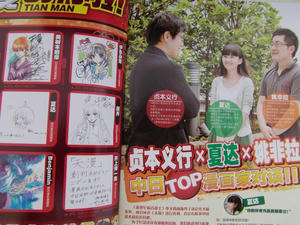 藤井夏恋、結婚を発表 夫は4人組バンドのボーカル 「互いに支え合い」と誓う 2024年12月5日掲載 日テレNEWS