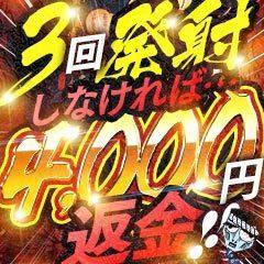 大分駅で人気・おすすめの風俗をご紹介！