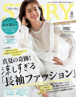 奇蹟・鬼籍の名俳優～叶和貴子 | VBCテレビブログ放送