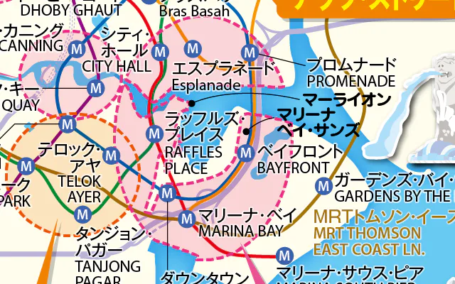 シンガポールの覚え方Chizoo