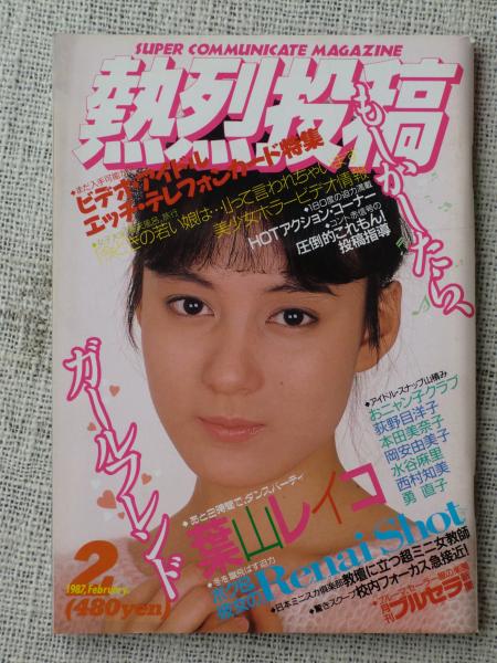 古川雄輝×本田響矢】ドラマ『私と夫と夫の彼氏』同性愛をテーマに、“幸せとは何か”を描いた衝撃作 | FAST