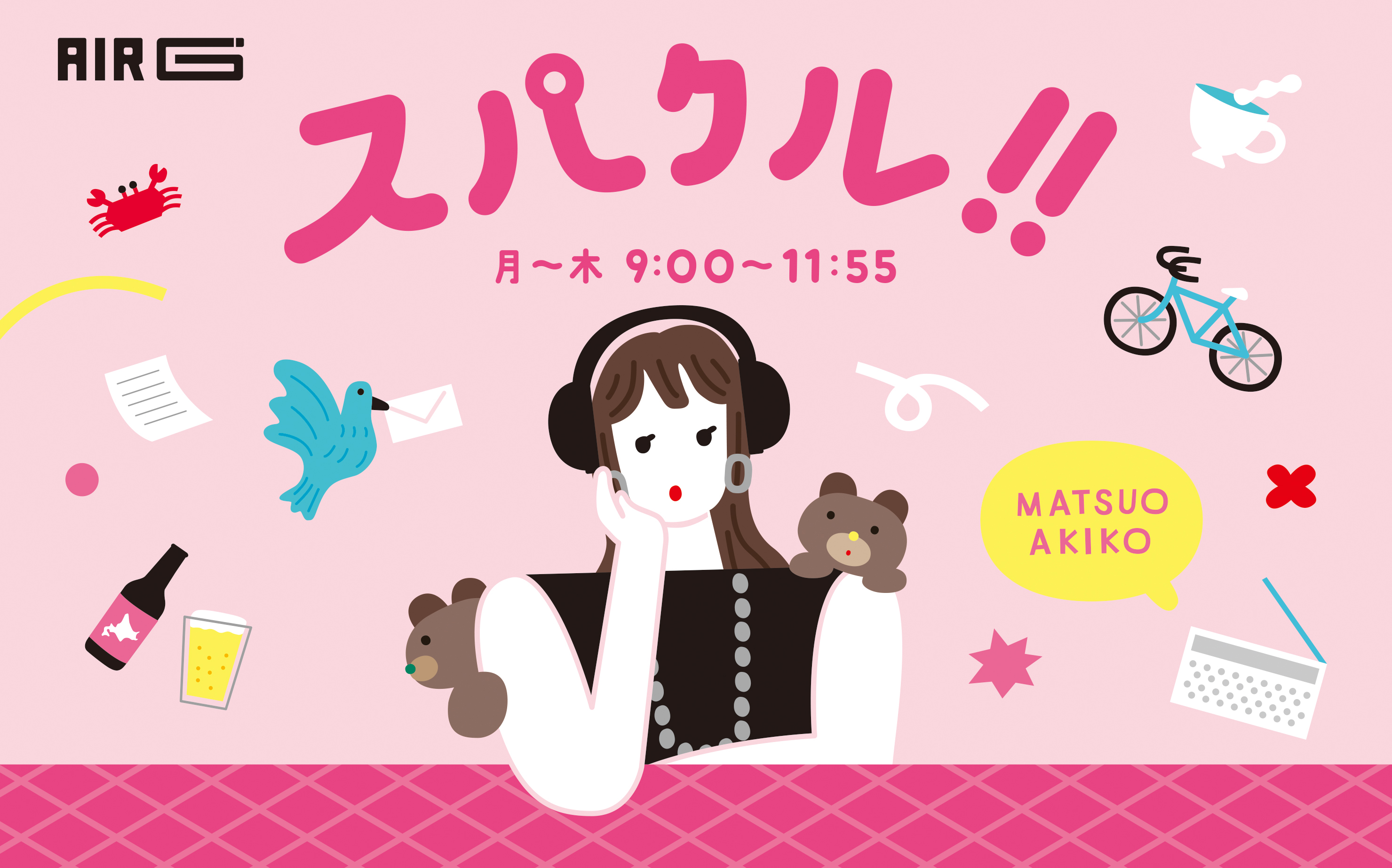 滝藤賢一、ドラァグクイーン姿で登場！渡部秀＆前野朋哉と「きれい」と褒め合い合戦｜最新の映画ニュースならMOVIE WALKER PRESS