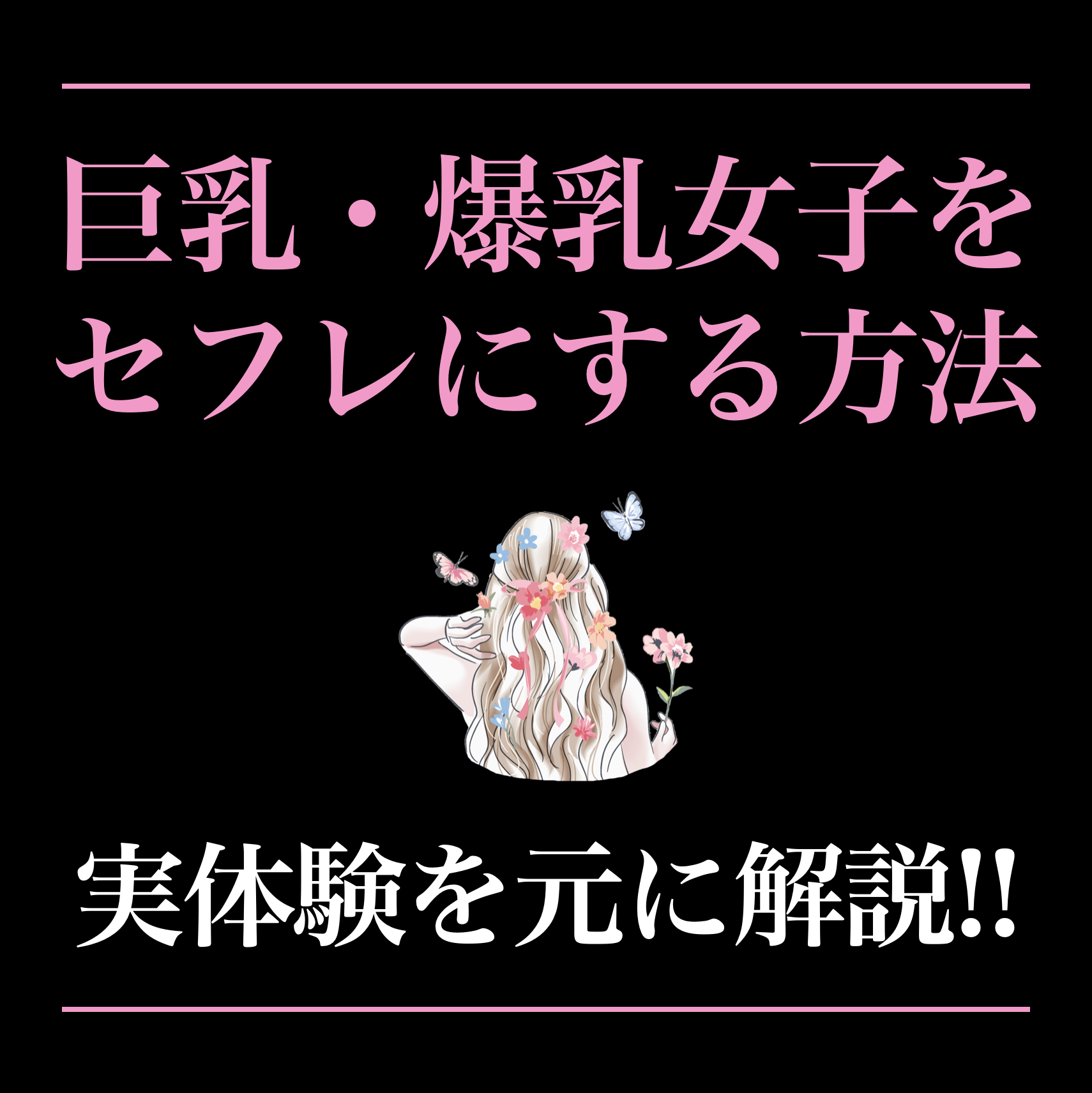 駿河屋 -【アダルト】<中古>駅チカ住宅地で座り込む酔い潰れ巨乳娘を連れ込み監禁 酒と媚薬チャンポンさせて朝までデカパイ独り占め