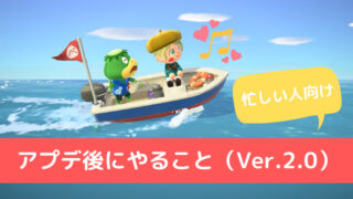 あつ森 ゲーミングデスク色変え方TikTok