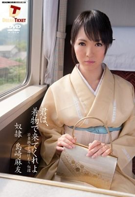 さくらまやのおっぱいがデカい！成長した元子役演歌歌手の豊満バストが話題に