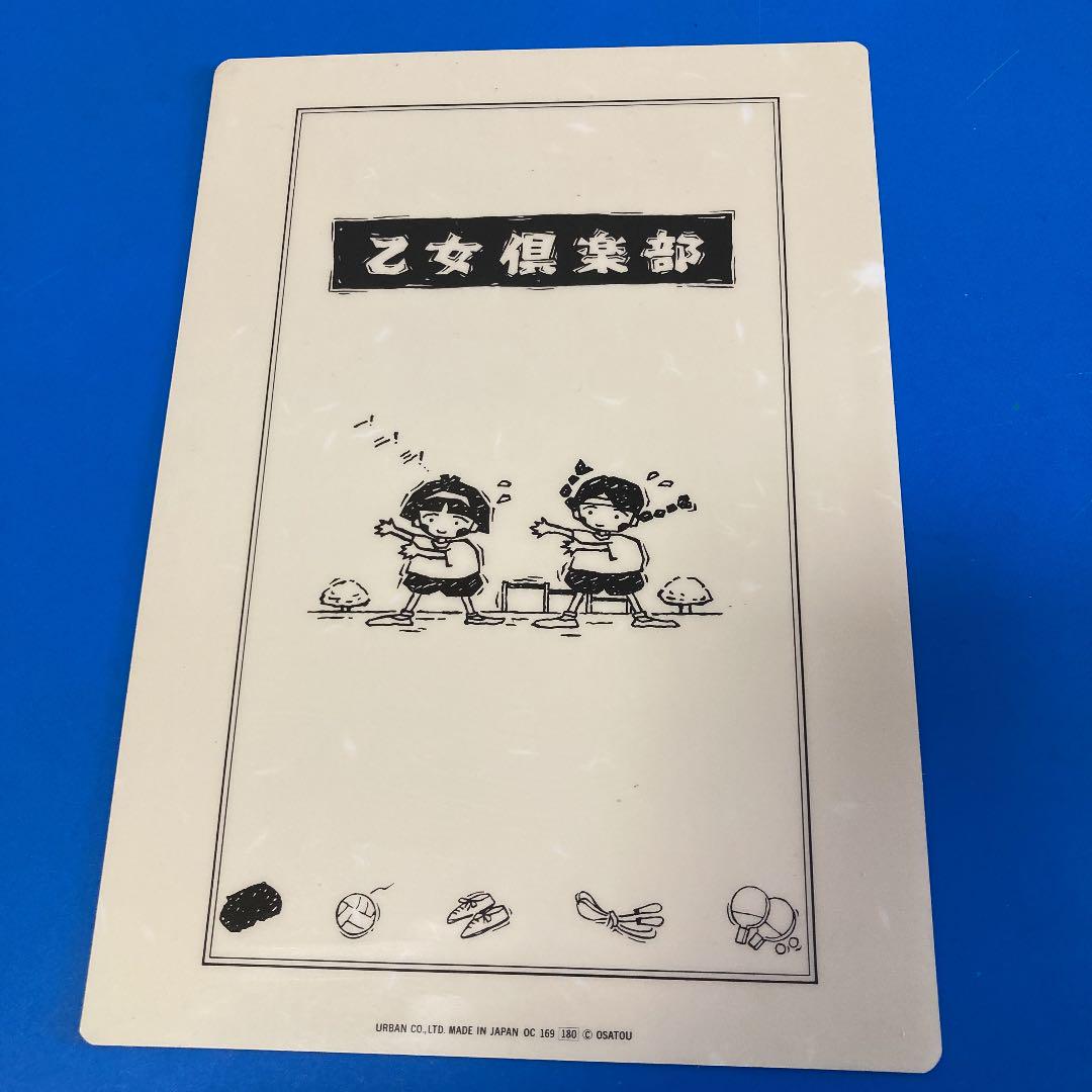 玉名市立豊水小学校 1年生2年生3年生合同レクリエーション 「カラフルこけ玉ちゃん 鉢植えバージョン」 