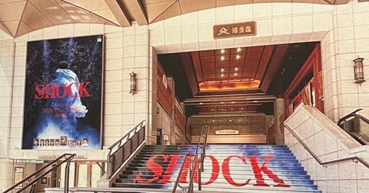 年末年始にお楽しみいただける博多座ペーパークラフトを3種類つくりました！すべてA4サイズです。座席表とカレンダーは合体して博多座になります。 ・立体 座席表 ・卓上カレンダー ・大入袋風ポチ袋