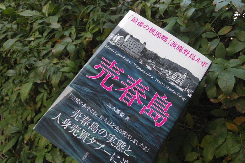 遊人難民の作品一覧・新刊・発売日順 - 読書メーター