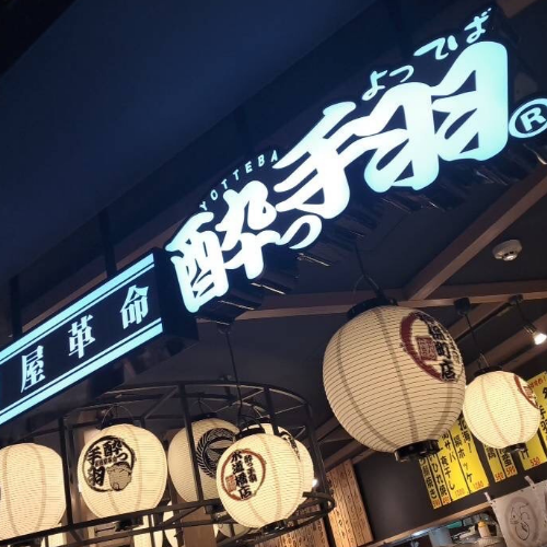 東京の下町・浅草で飲み歩き！昼から終電までのおすすめコースを紹介RETRIP リトリップ