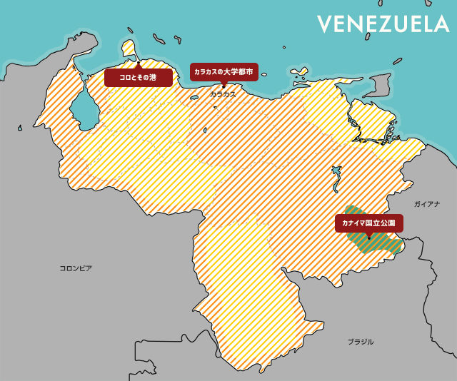 ベネズエラの世界地図-ベネズエラには、世界地図 南米-ア