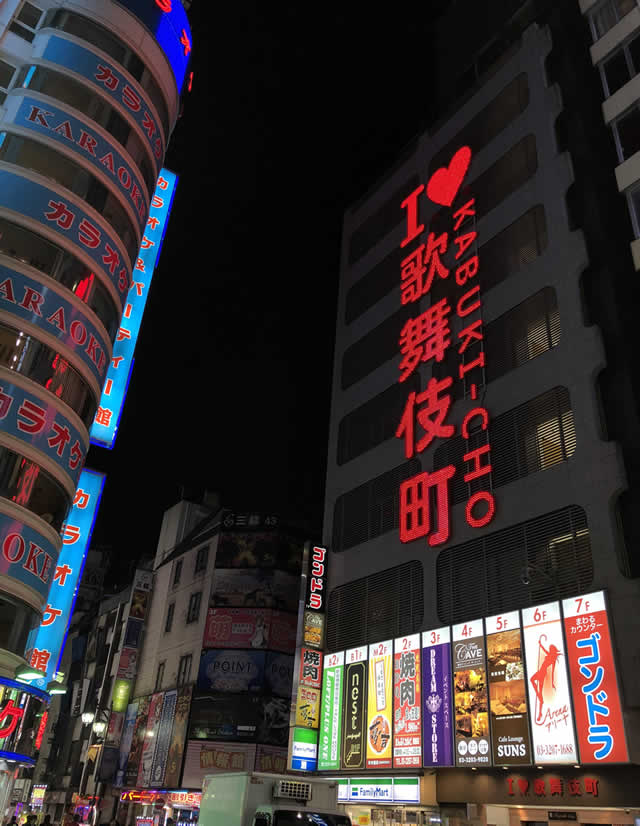 Kabukicho District - O