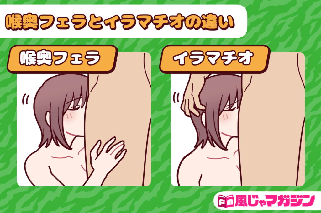 M女に喉奥イラマ！生でハメて悶絶イカセ ｜ マニアックch×mpo.jp