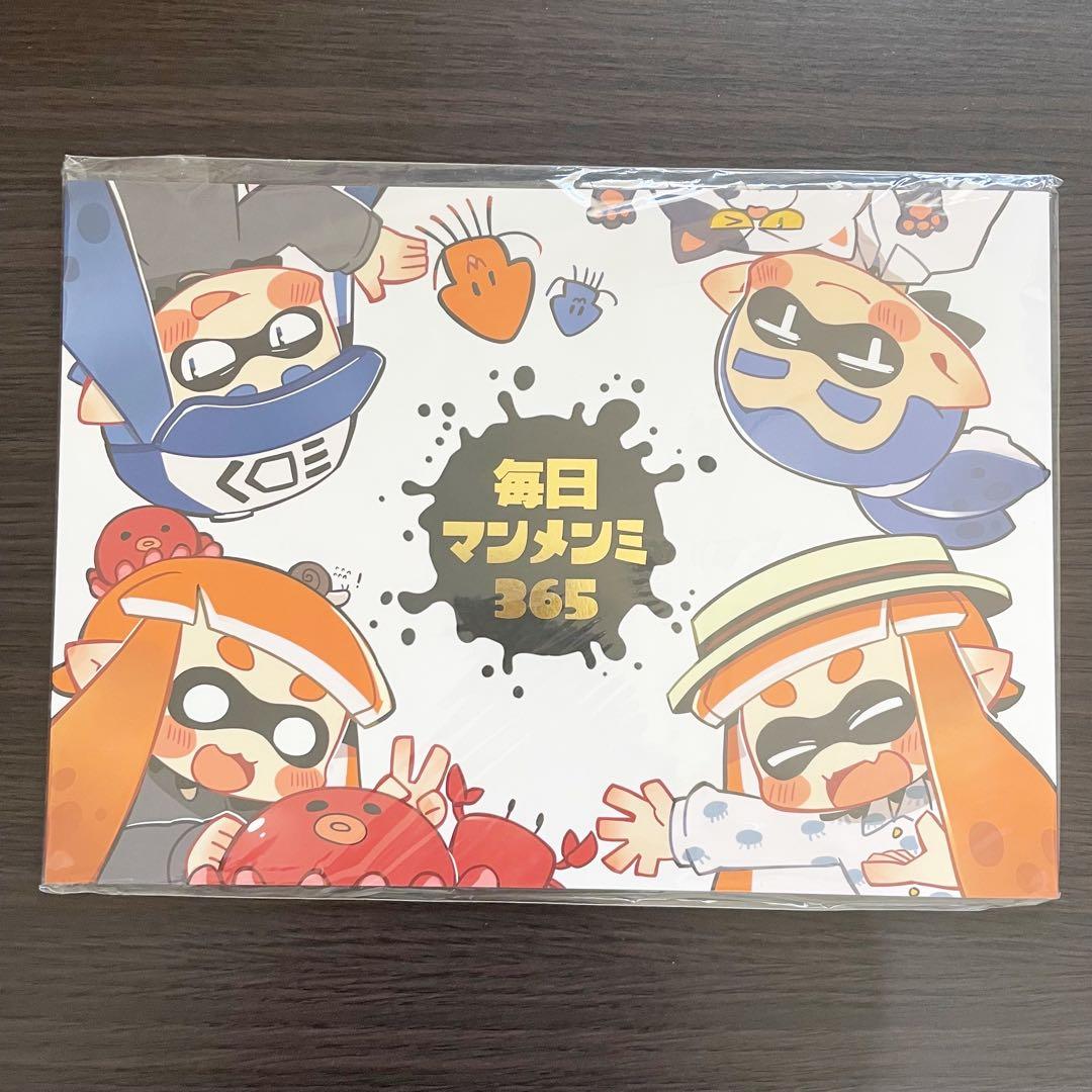 スプラトゥーン3 フェス第13回：あんこ vs カスタード vs