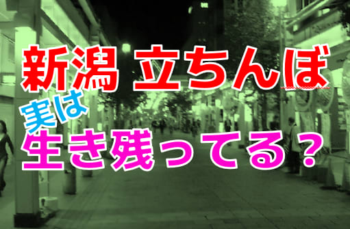 埼玉の大宮は日本人立ちんぼの宝庫！若い子を捕まえるにはコミュ力が必須！？ | Onenight-Story[ワンナイトストーリー]