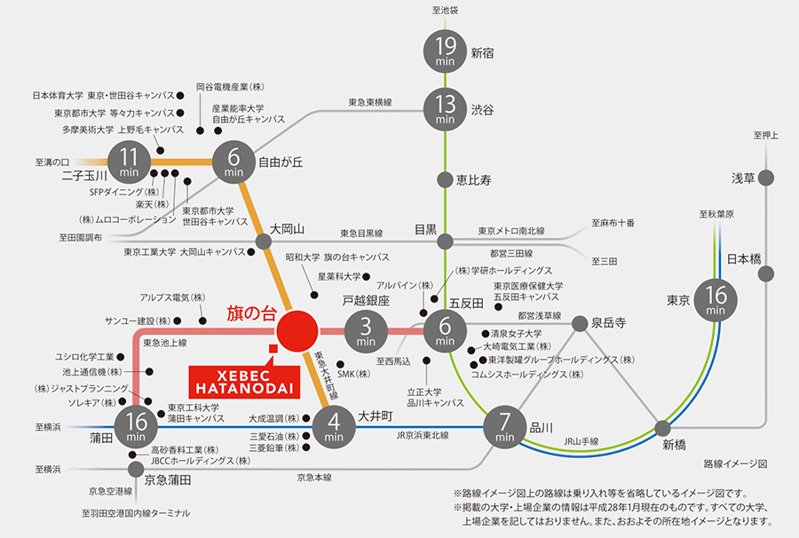 hotel min.の求人情報｜求人・転職情報サイト【はたらいく】