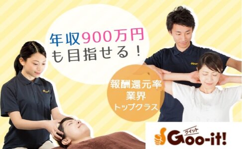 求人】Goo-it！（グイット）市ヶ谷店（東京都のセラピスト）の仕事 | サロンdeジョブ