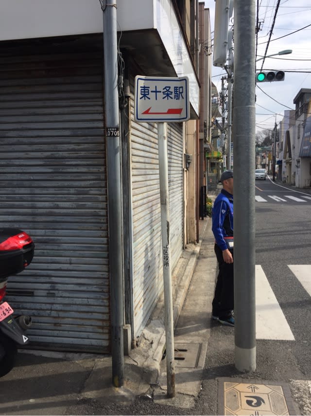 北区のおすすめ書店・本屋 | エキテン