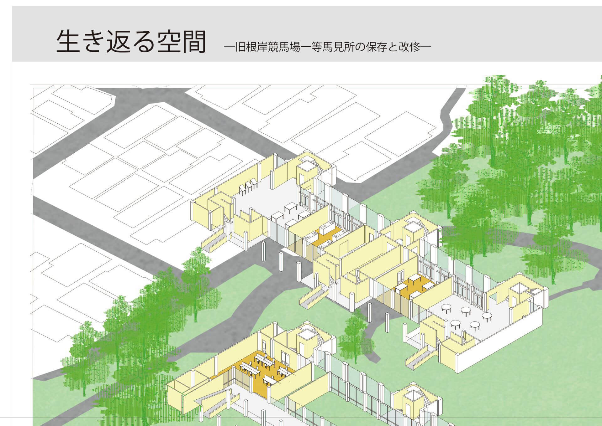 旧根岸競馬場一等馬見所」が横浜市認定歴史的建造物に選定される - 横浜LOVE WALKER
