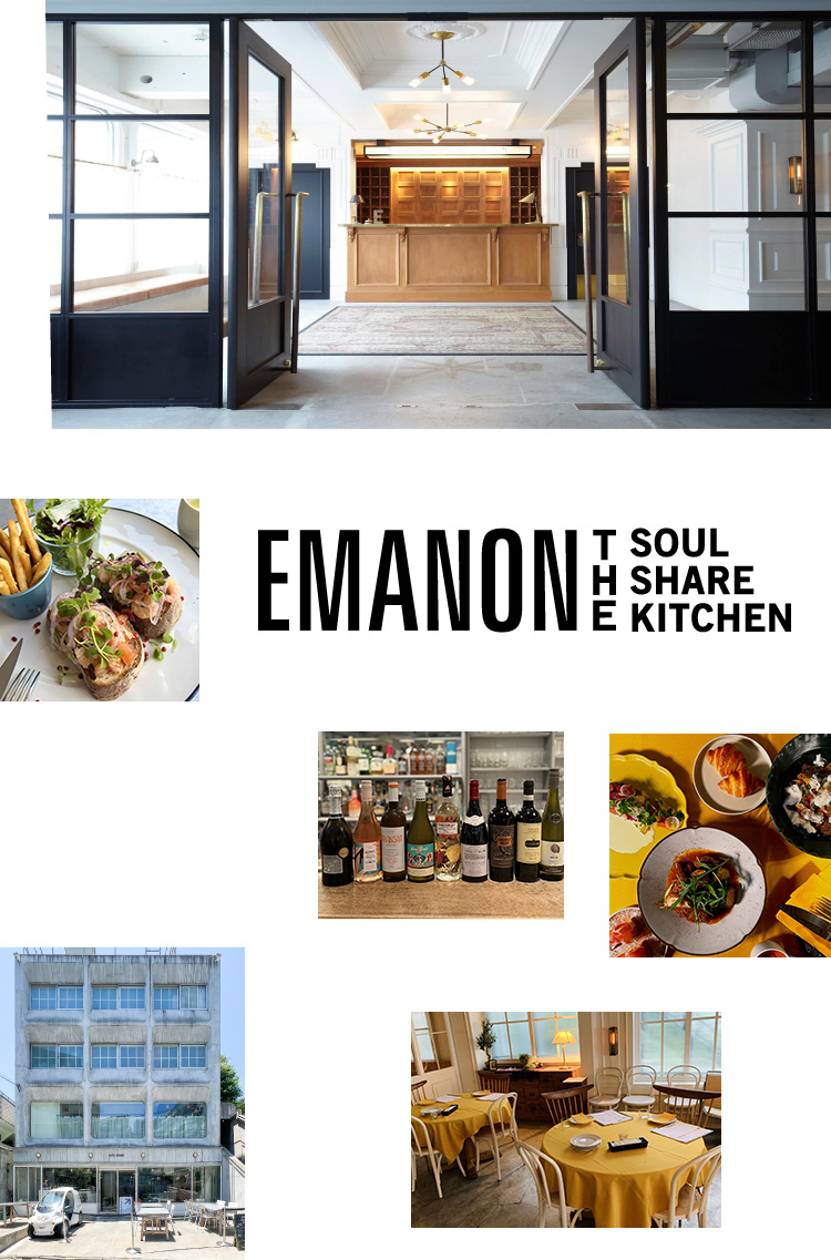 アクセス・地図・駐車場・最寄り駅HOTEL EMANON ホテルエマノンウエディングパーク