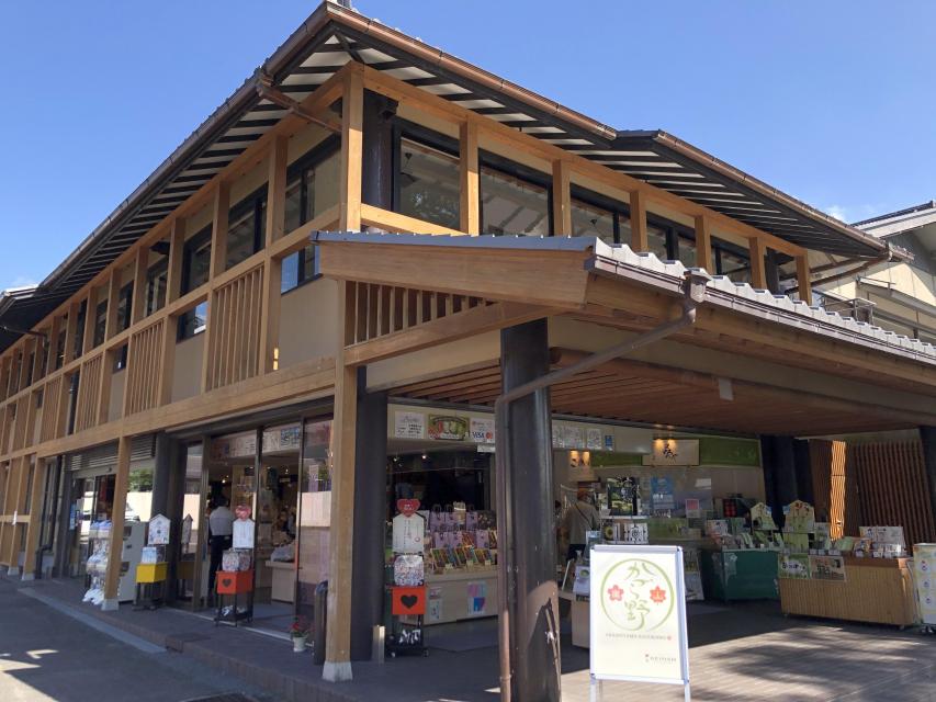 かづら野 清修庵 嵐山店 嵯峨野・嵐山・高雄・日本料理・懐石 -
