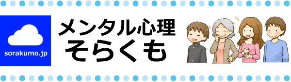 女性におすすめの精神科・心療内科10選！信頼できる&評判いいのはどこ？ - ともしびクリニック