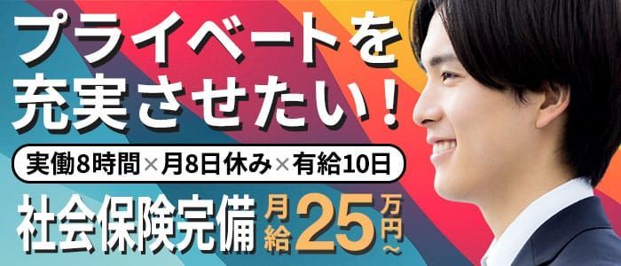 ボーイが語る【同僚・上司・キャバ嬢・お客】キャバクラあるある | 男性高収入求人・稼げる仕事［ドカント］求人TOPICS