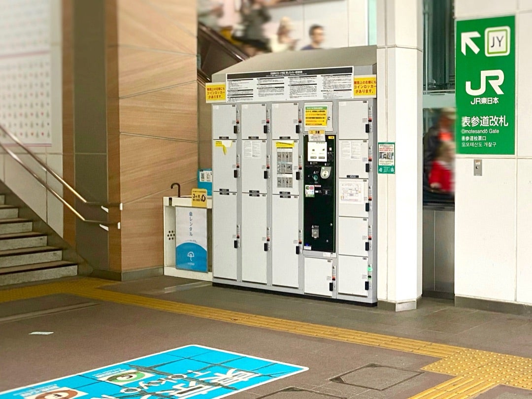 原宿のコインロッカーはどこ？原宿駅・明治神宮前駅の場所から穴場まで完全ガイドライブガイドドッグ