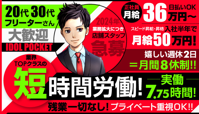 2024年「大和のピンサロ」ランキングBEST6。口コミ体験談あり | モテサーフィン