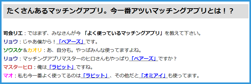 ネット予約可】ホワイトラビット歯科医院 [品川区/大井町駅]｜口コミ・評判 - EPARK