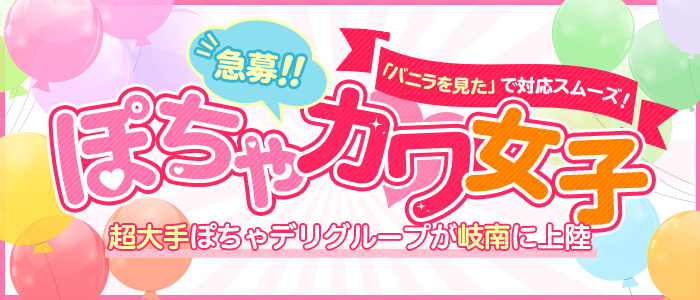 高知｜デリヘルドライバー・風俗送迎求人【メンズバニラ】で高収入バイト