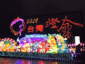 台北・中正記念堂でのちょうちん祭りそぞろ歩き』台北 台湾 の旅行記・ブログ by さすらいの酒飲みさん