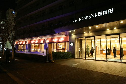 ハートンホテル京都の部屋・客室 - 宿泊予約は＜じゃらん＞