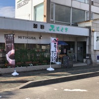 きっさ英国屋(加賀市/カフェ・スイーツ) | ホットペッパーグルメ