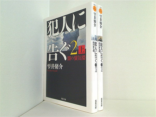 しずくペーパーウェイト ガラス | iichi 日々の暮らしを心地よくするハンドメイドやアンティークのマーケットプレイス