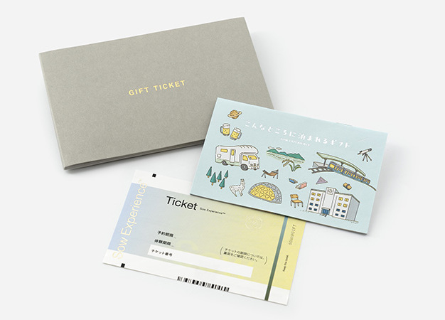 旅行券 カタログギフト クリスマス プレゼント