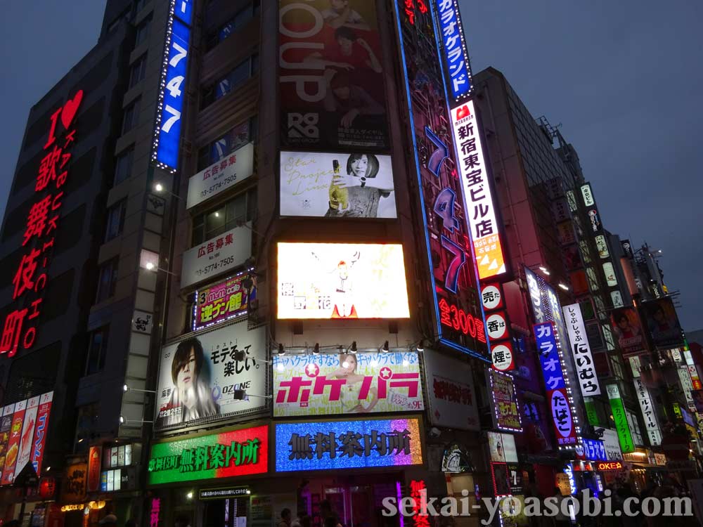 日本のイカツイ繁華街・歓楽街BEST15【独断と偏見】【ミナミ】【流川】【すすきの】【六本木】