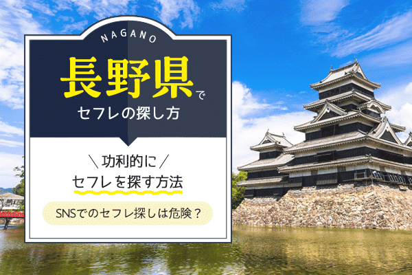 毛毛小舖--正版AV DVD 松本梨穂おチ○ポ圧迫面接でセフレ選考する女面接官(附使用過內褲+寫真照)